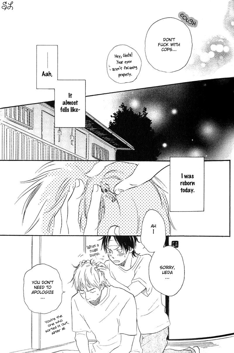 Honto Yajuu - Volume 1 Chapter 1 manhwa