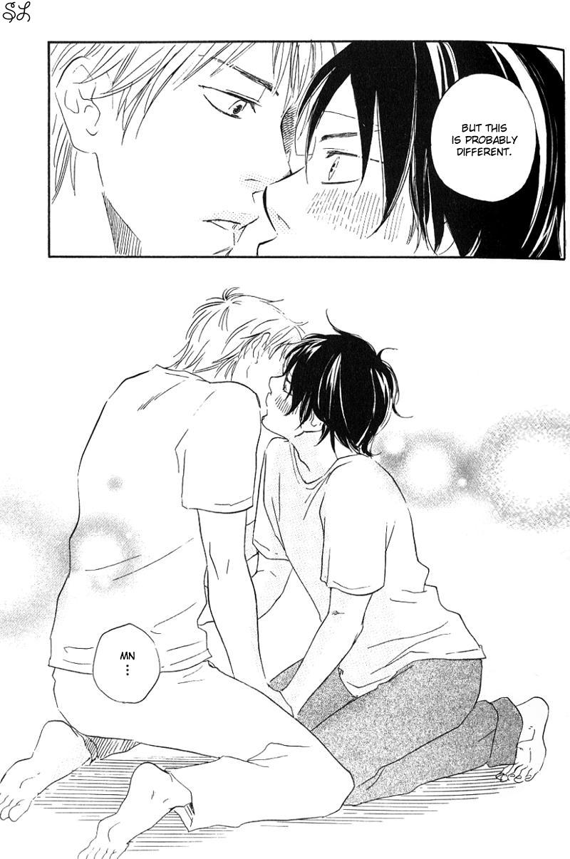 Honto Yajuu - Volume 1 Chapter 1 manhwa