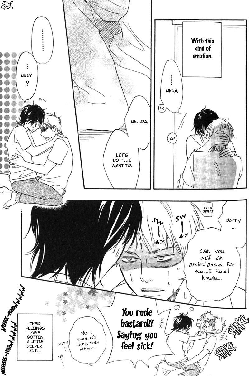 Honto Yajuu - Volume 1 Chapter 1 manhwa