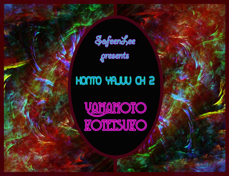 Honto Yajuu - Volume 1 Chapter 2 manhwa