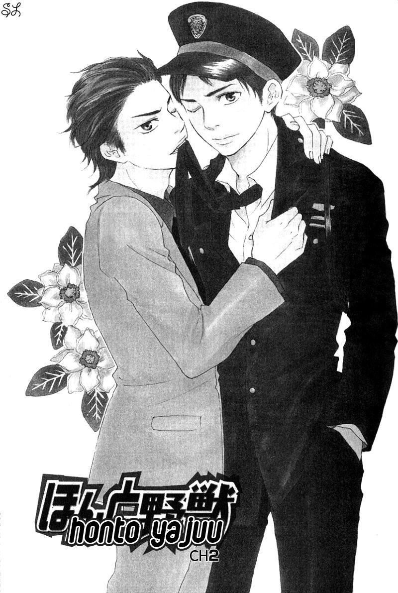 Honto Yajuu - Volume 1 Chapter 2 manhwa