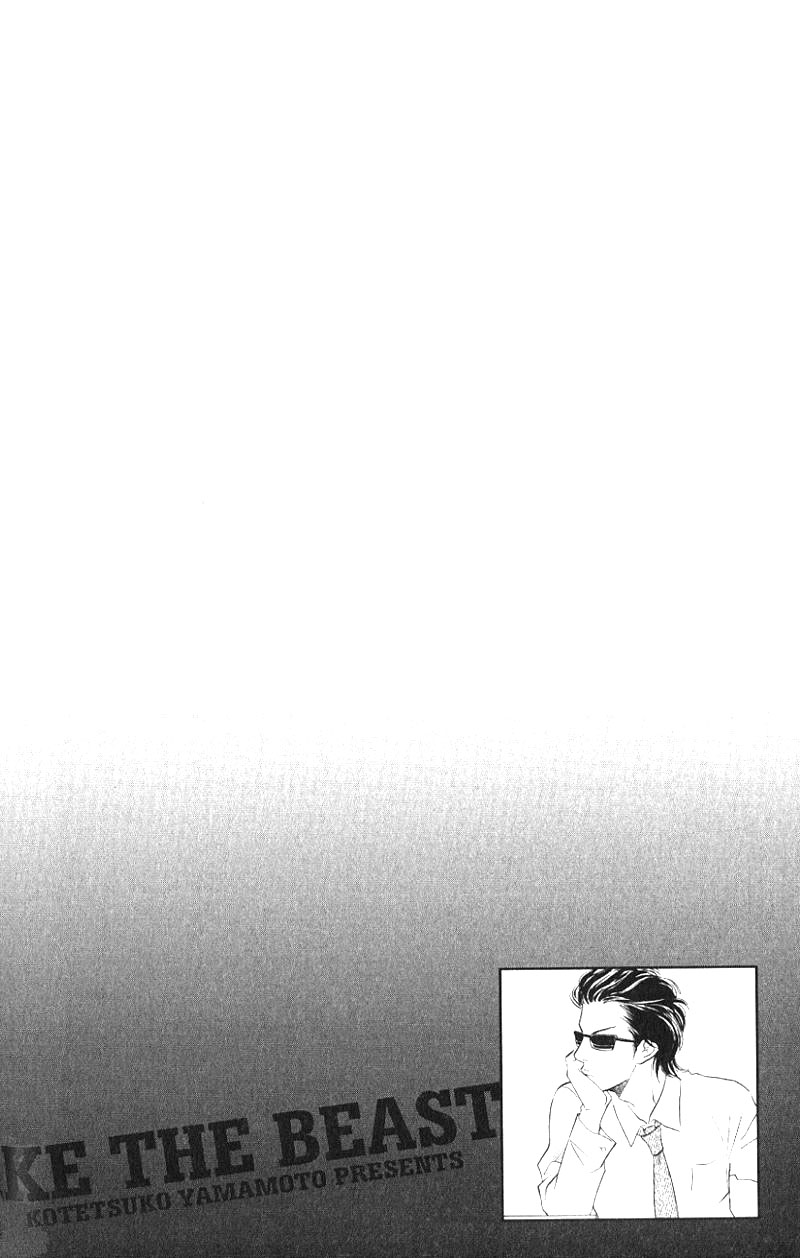 Honto Yajuu - Volume 1 Chapter 2 manhwa