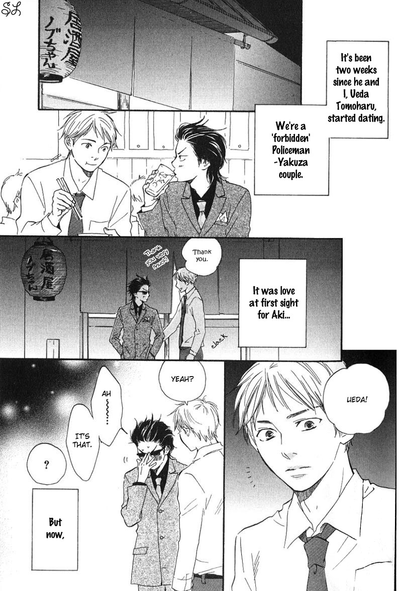 Honto Yajuu - Volume 1 Chapter 2 manhwa
