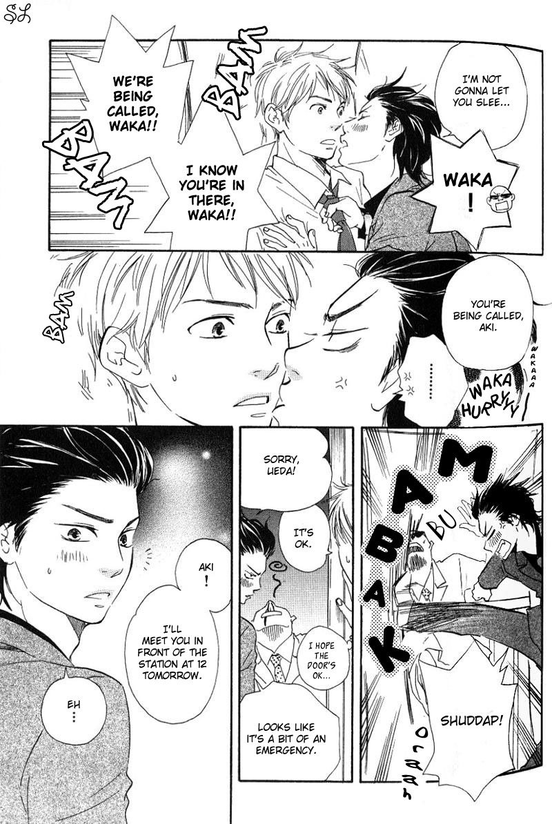 Honto Yajuu - Volume 1 Chapter 2 manhwa
