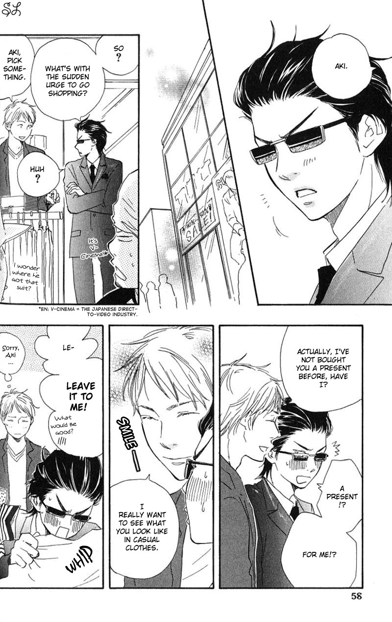 Honto Yajuu - Volume 1 Chapter 2 manhwa