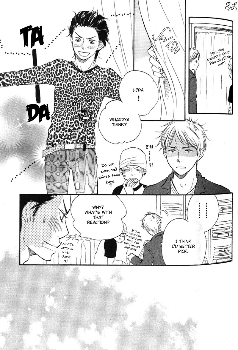 Honto Yajuu - Volume 1 Chapter 2 manhwa
