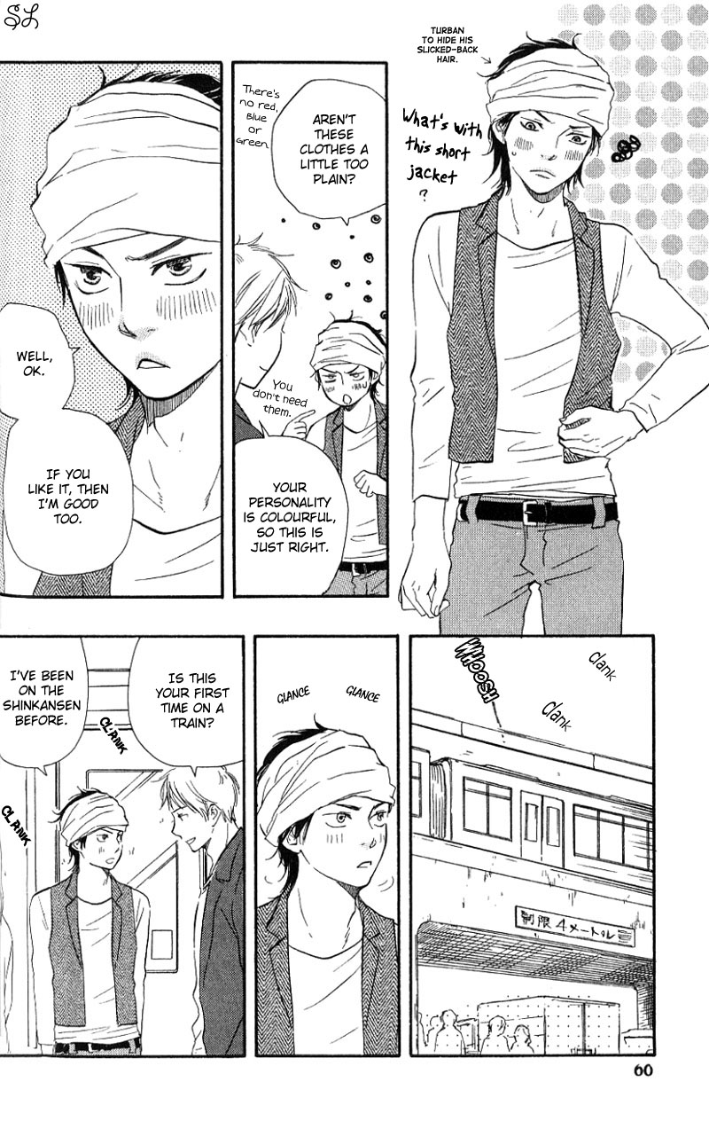 Honto Yajuu - Volume 1 Chapter 2 manhwa