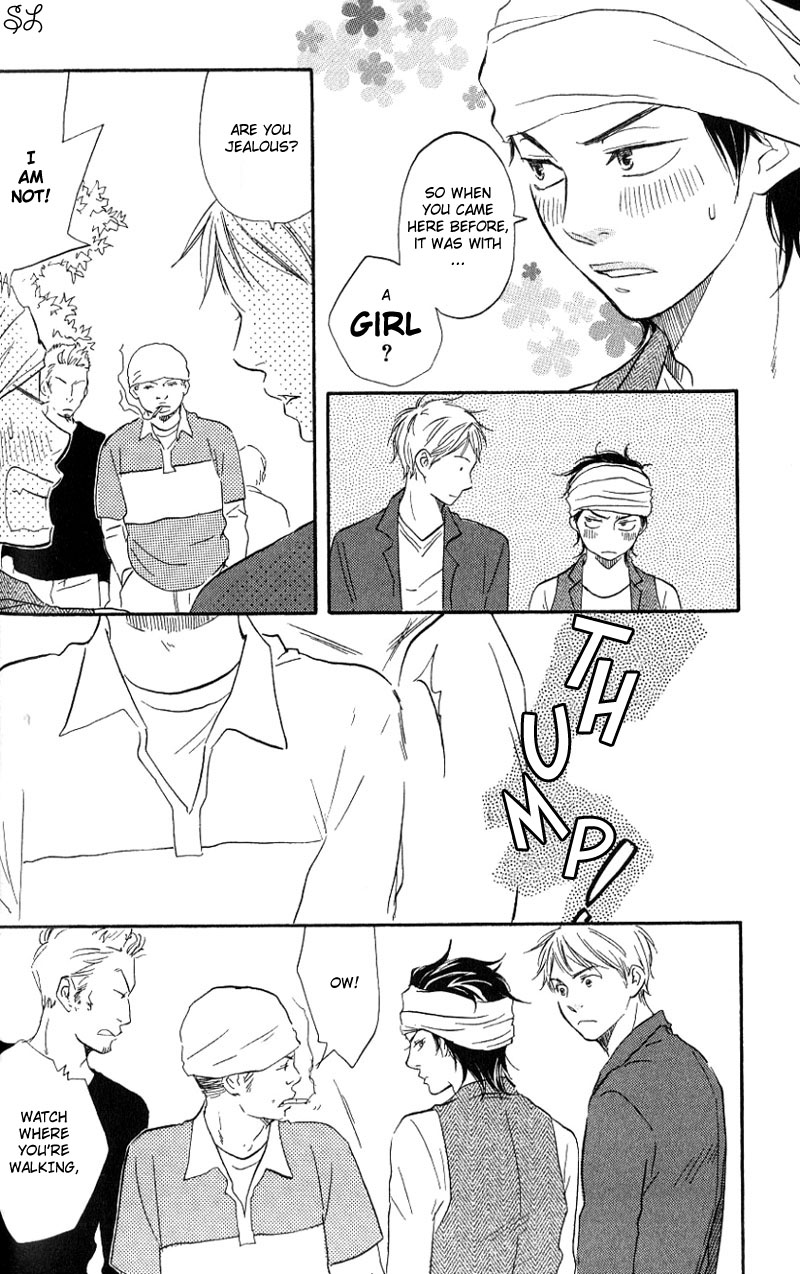 Honto Yajuu - Volume 1 Chapter 2 manhwa