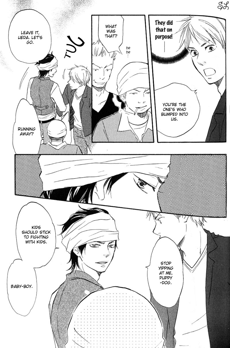 Honto Yajuu - Volume 1 Chapter 2 manhwa