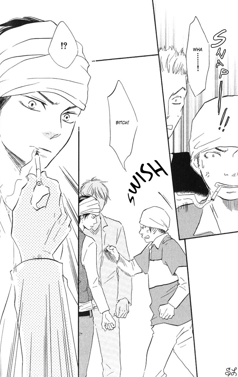 Honto Yajuu - Volume 1 Chapter 2 manhwa