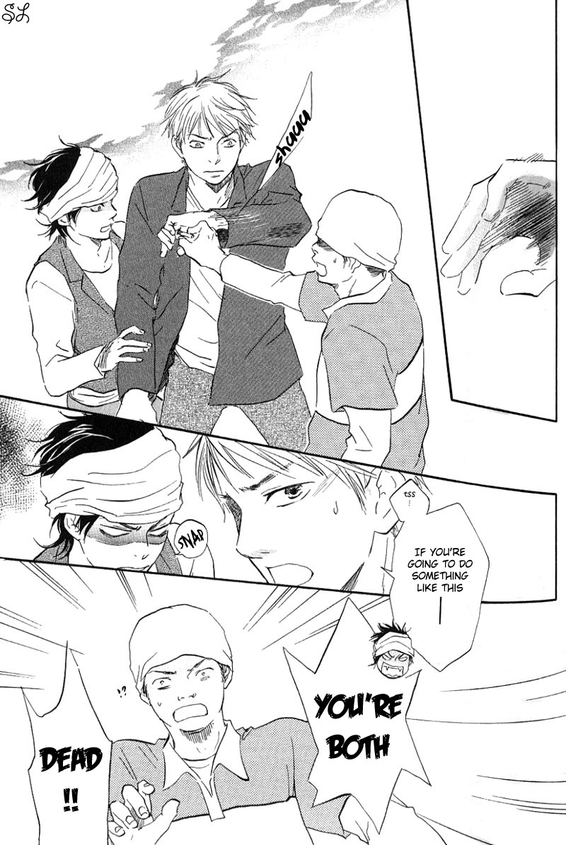 Honto Yajuu - Volume 1 Chapter 2 manhwa