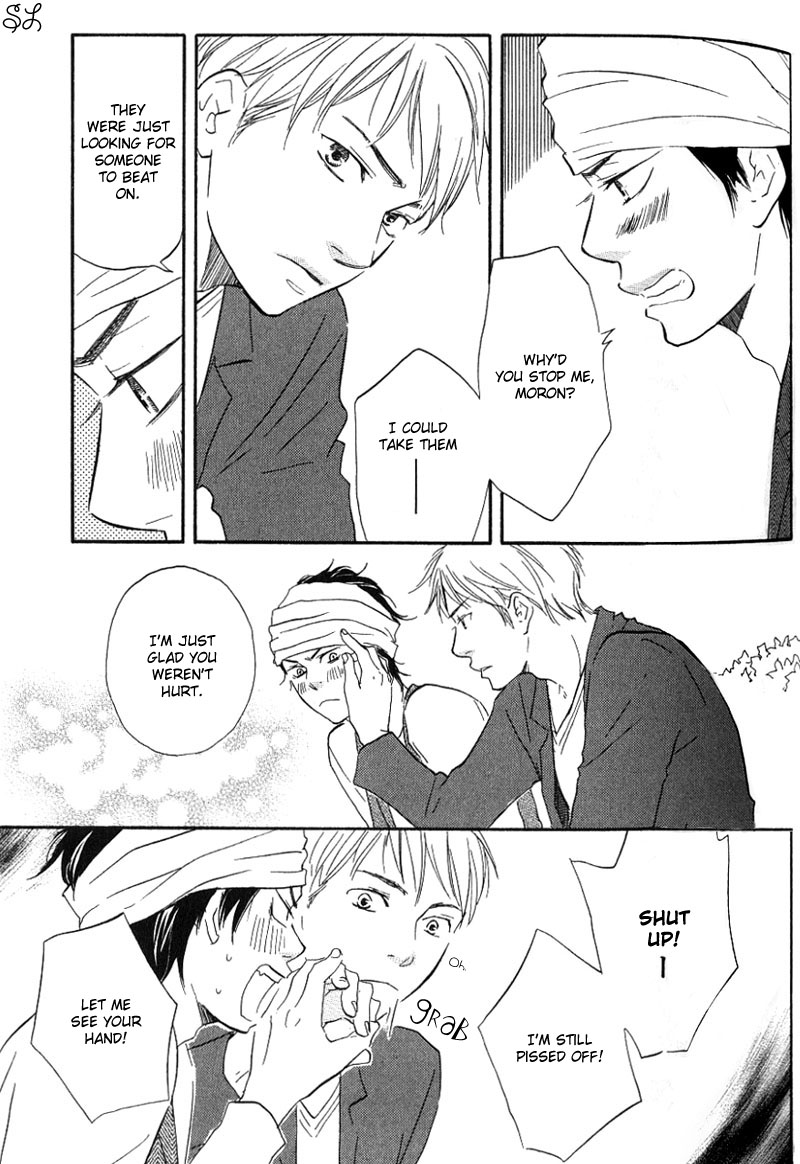 Honto Yajuu - Volume 1 Chapter 2 manhwa