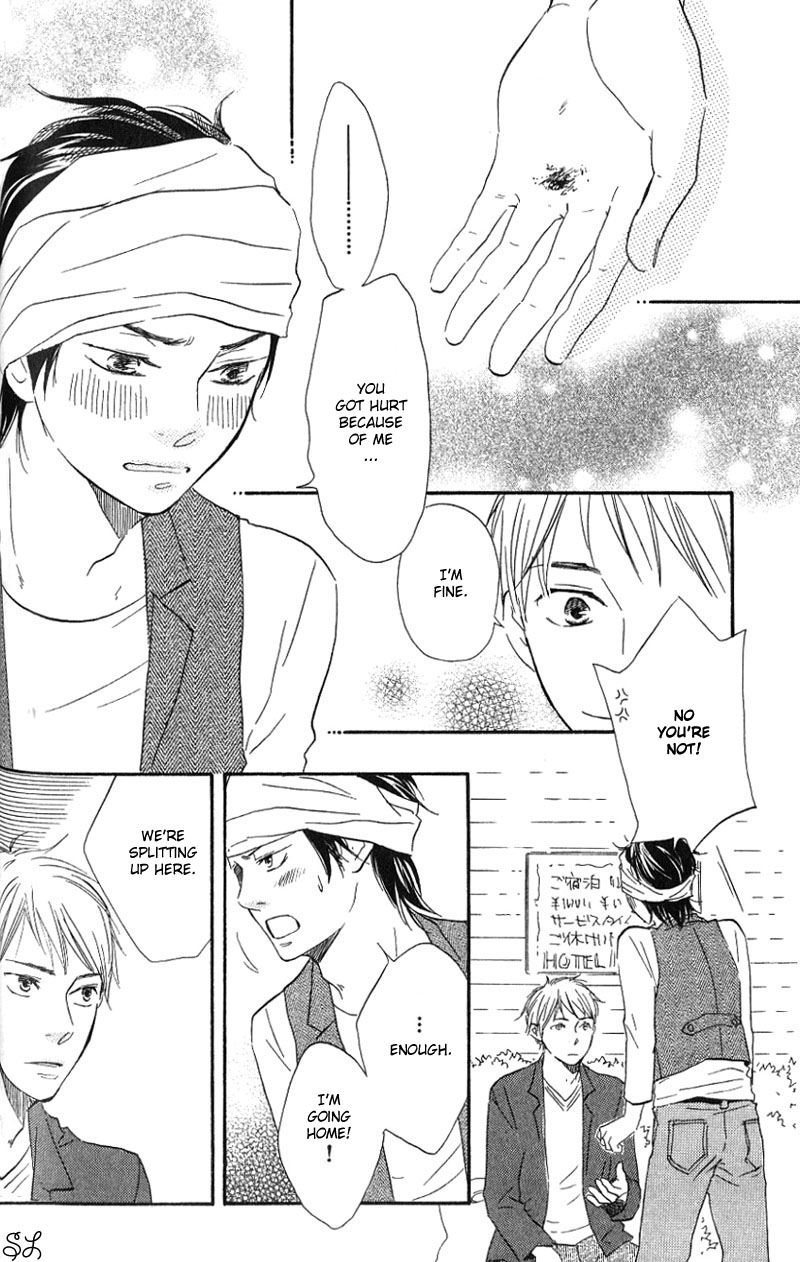Honto Yajuu - Volume 1 Chapter 2 manhwa