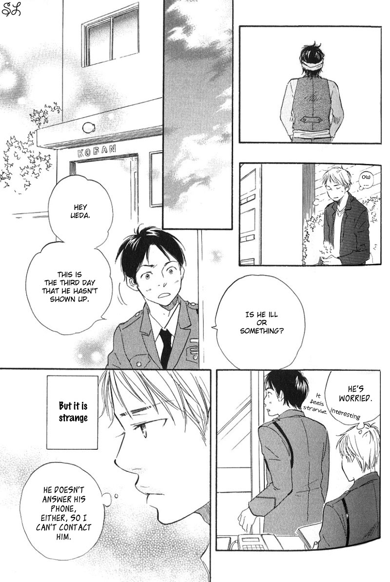 Honto Yajuu - Volume 1 Chapter 2 manhwa