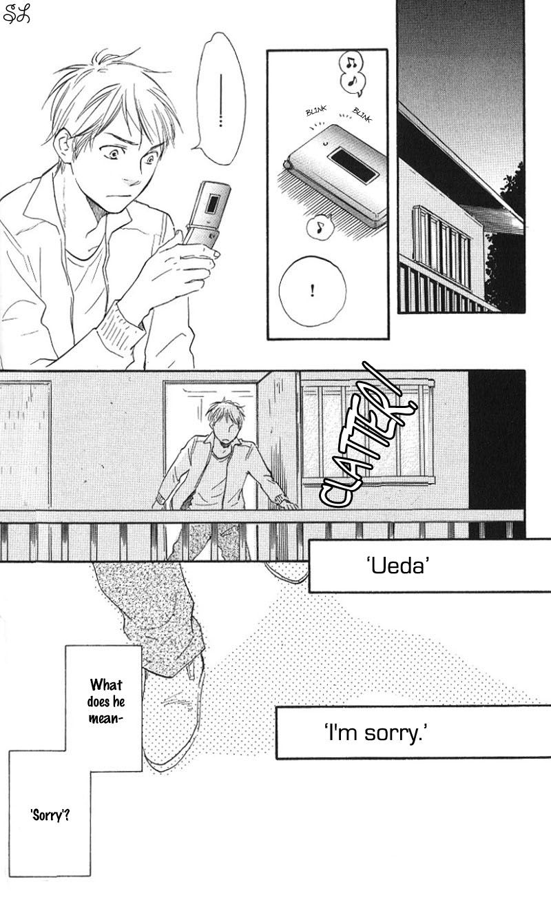 Honto Yajuu - Volume 1 Chapter 2 manhwa