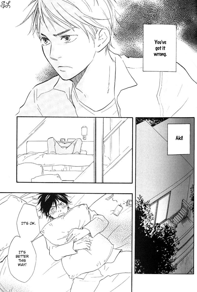 Honto Yajuu - Volume 1 Chapter 2 manhwa