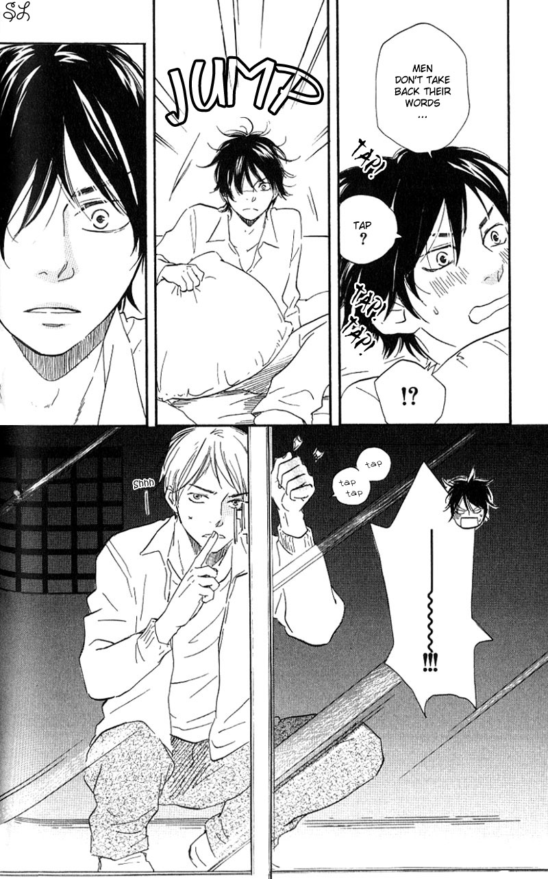 Honto Yajuu - Volume 1 Chapter 2 manhwa