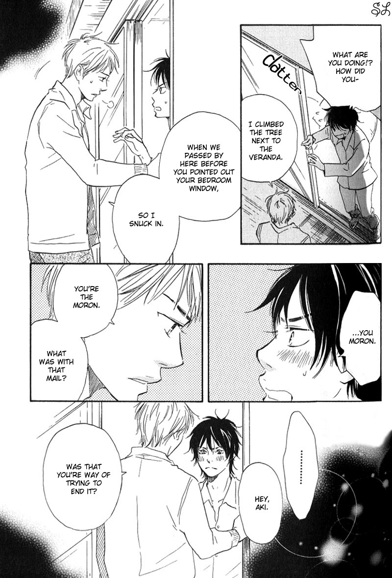 Honto Yajuu - Volume 1 Chapter 2 manhwa