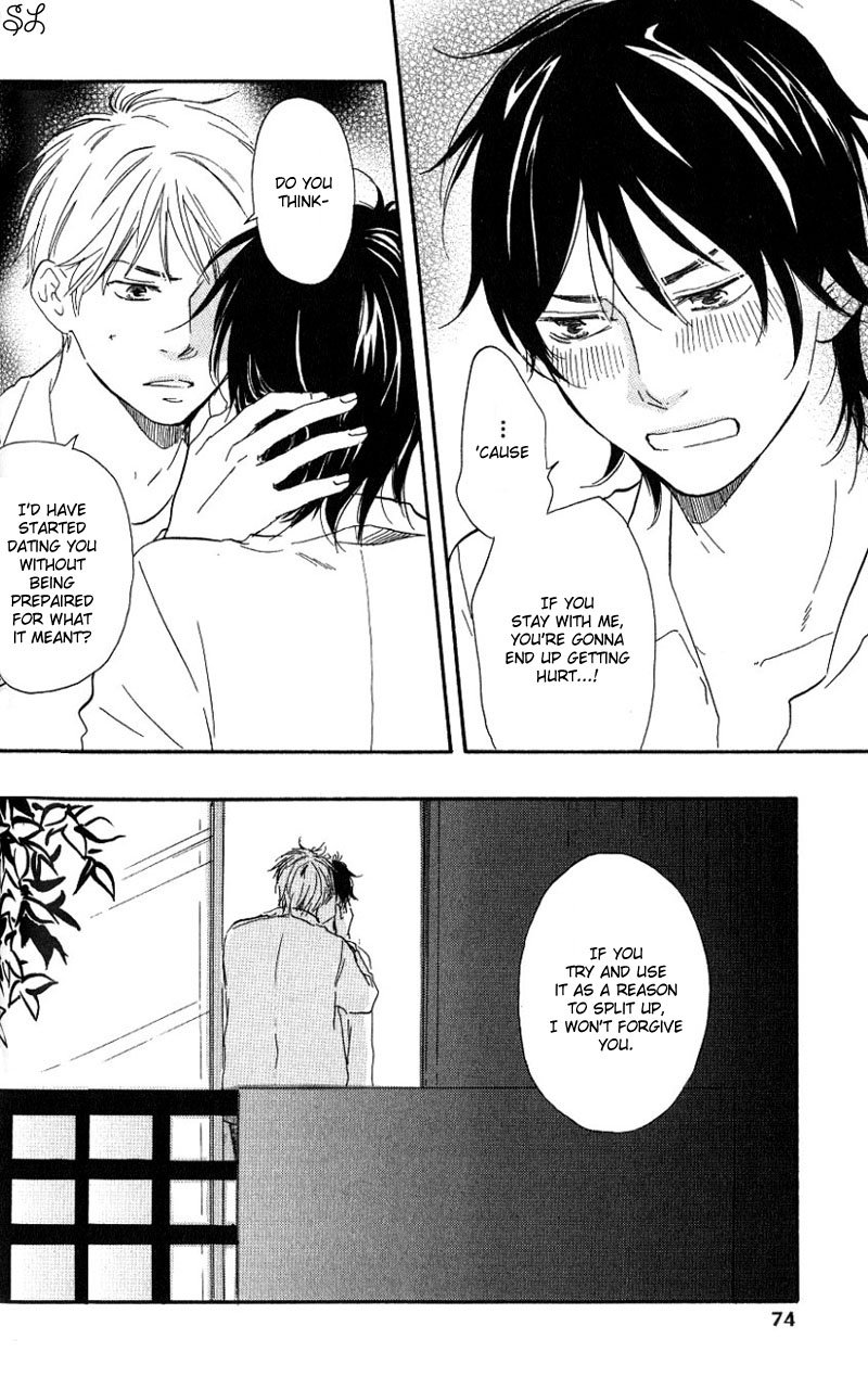 Honto Yajuu - Volume 1 Chapter 2 manhwa