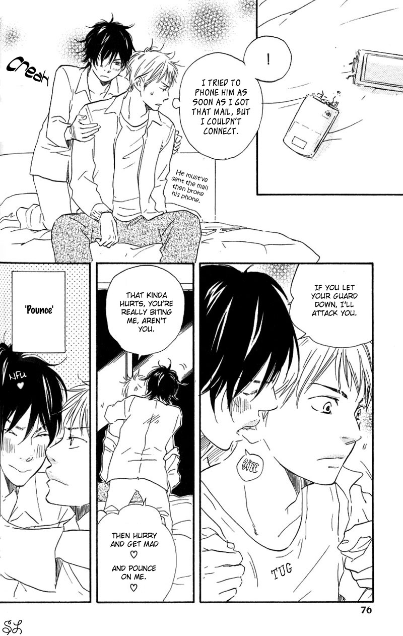 Honto Yajuu - Volume 1 Chapter 2 manhwa