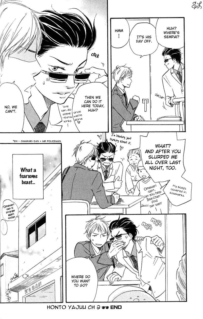 Honto Yajuu - Volume 1 Chapter 2 manhwa