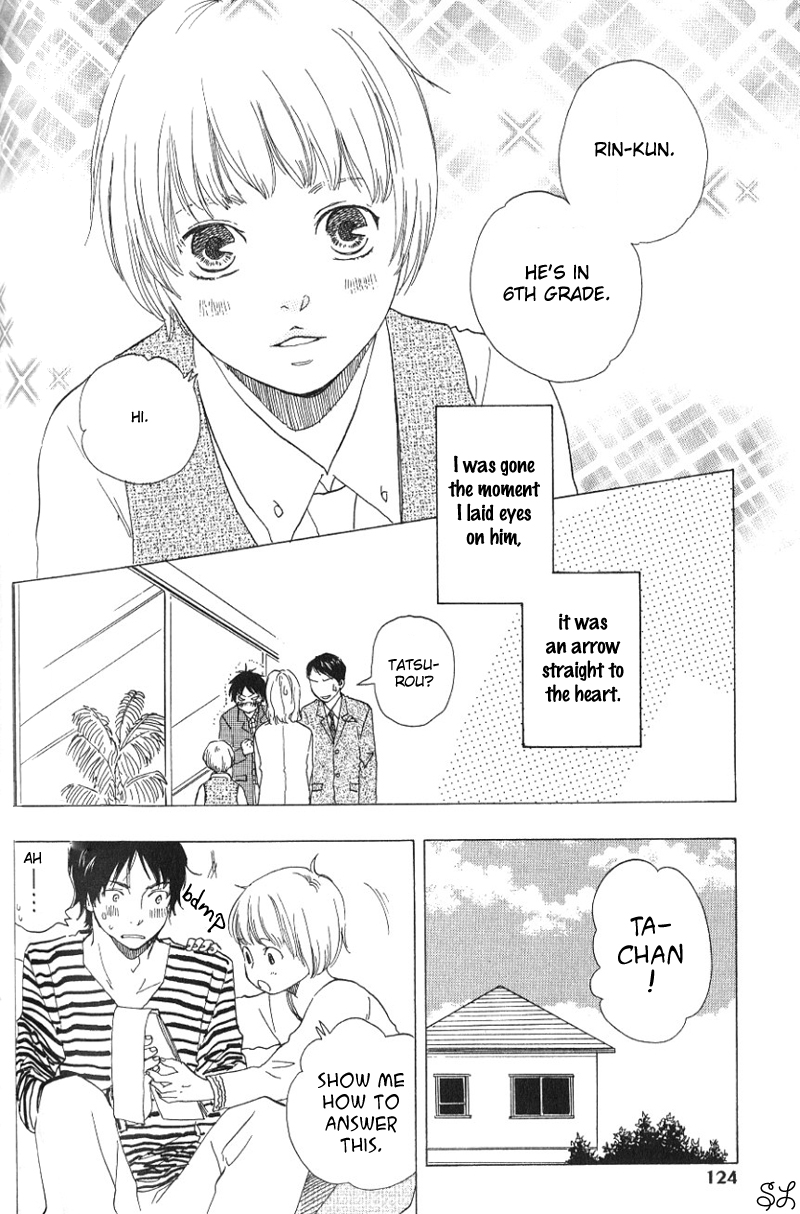 Honto Yajuu - Volume 1 Chapter 3 manhwa