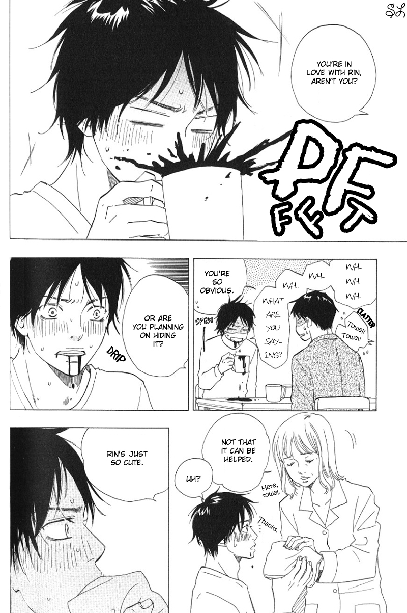 Honto Yajuu - Volume 1 Chapter 3 manhwa