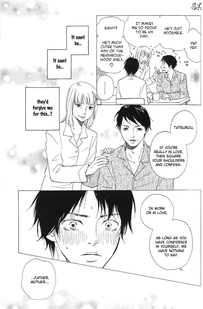 Honto Yajuu - Volume 1 Chapter 3 manhwa