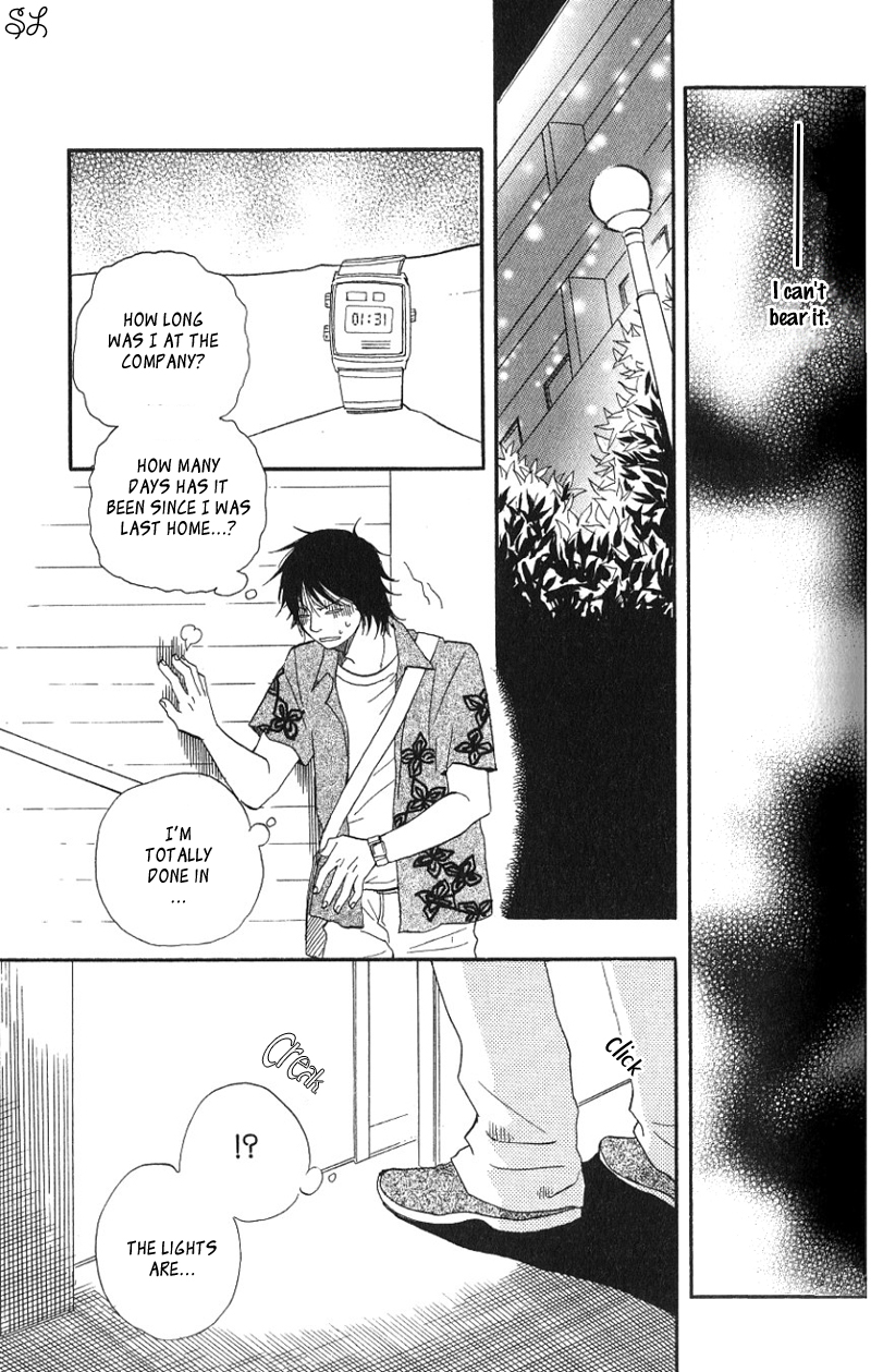 Honto Yajuu - Volume 1 Chapter 3 manhwa