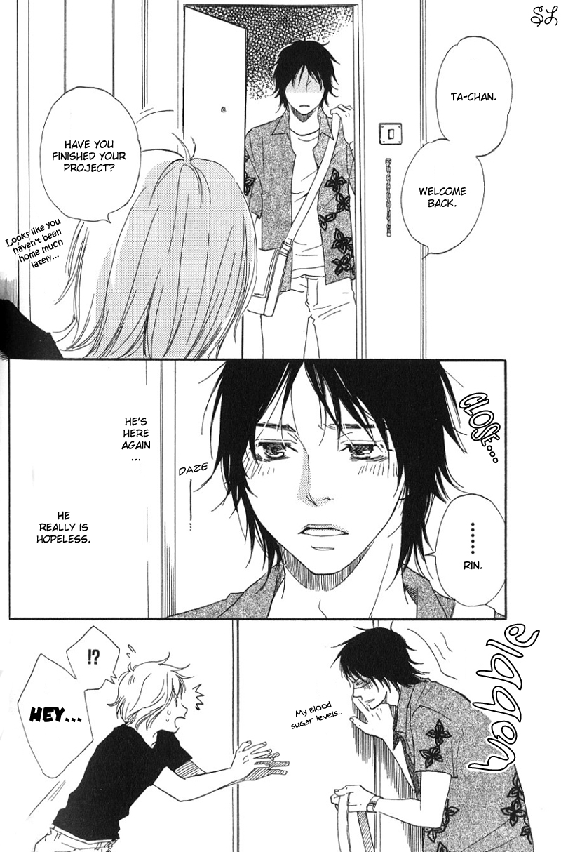 Honto Yajuu - Volume 1 Chapter 3 manhwa