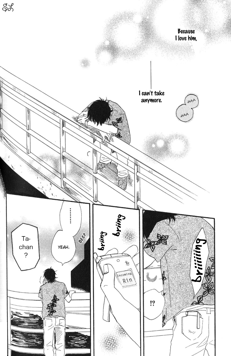 Honto Yajuu - Volume 1 Chapter 3 manhwa