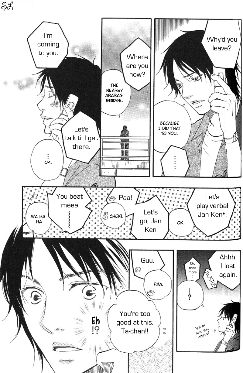 Honto Yajuu - Volume 1 Chapter 3 manhwa