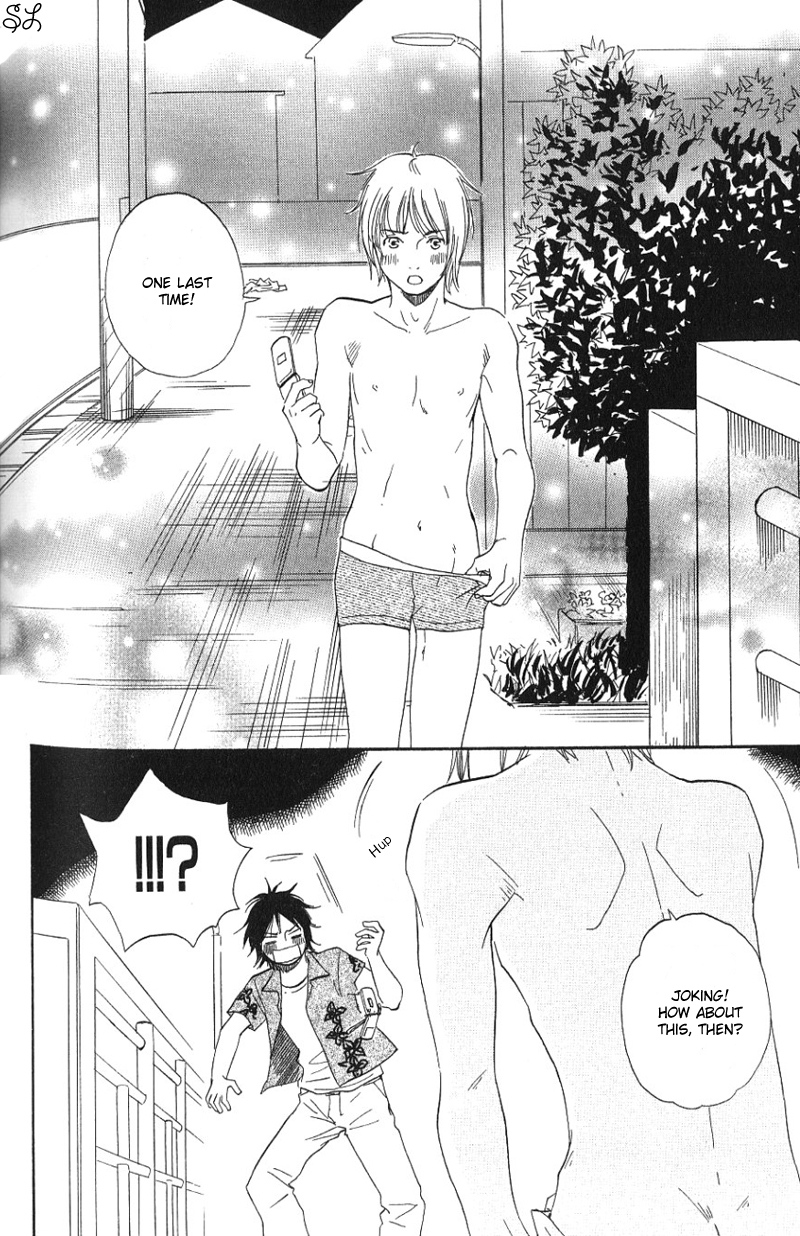 Honto Yajuu - Volume 1 Chapter 3 manhwa