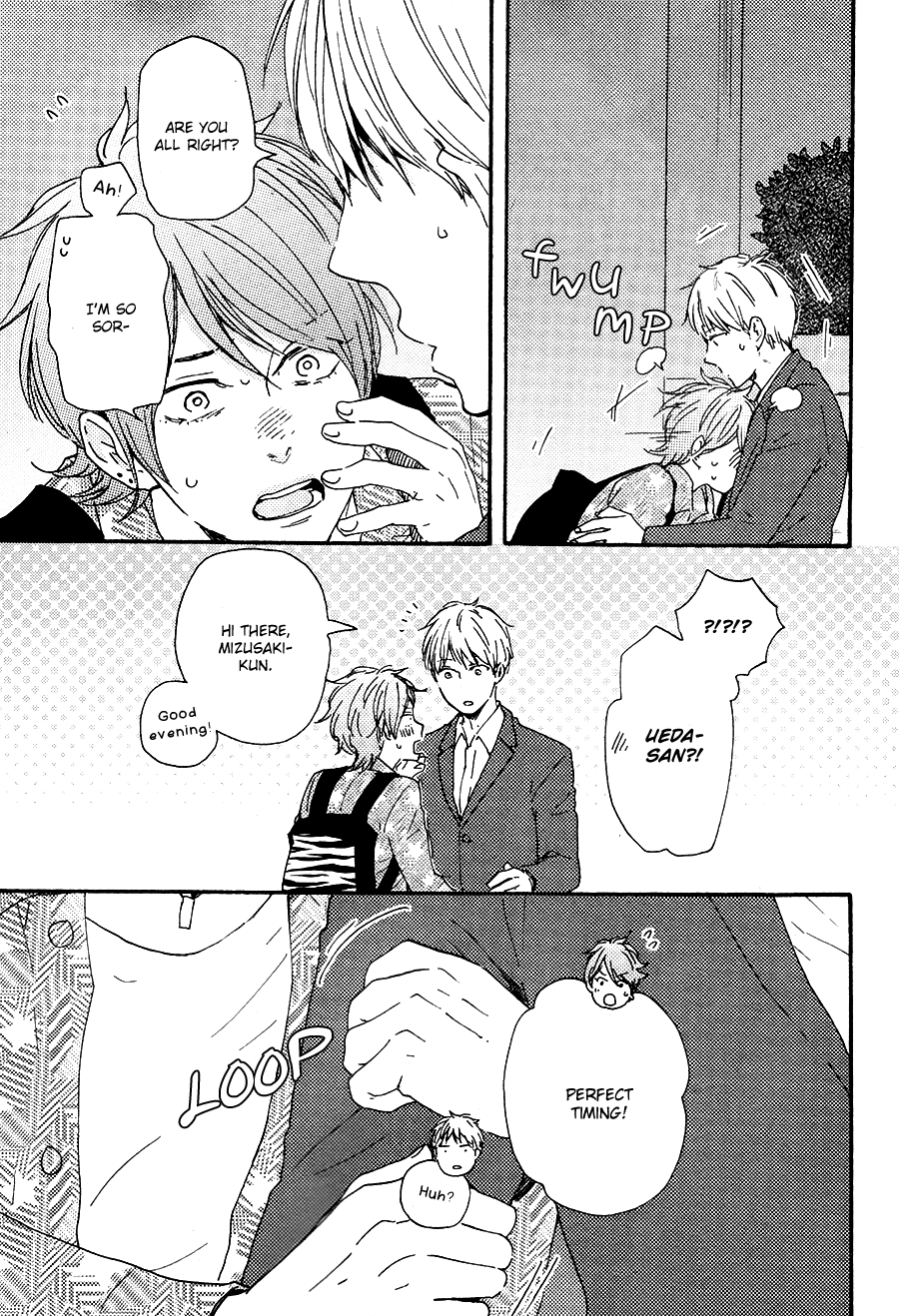 Honto Yajuu - Volume 11 Chapter 23 manhwa