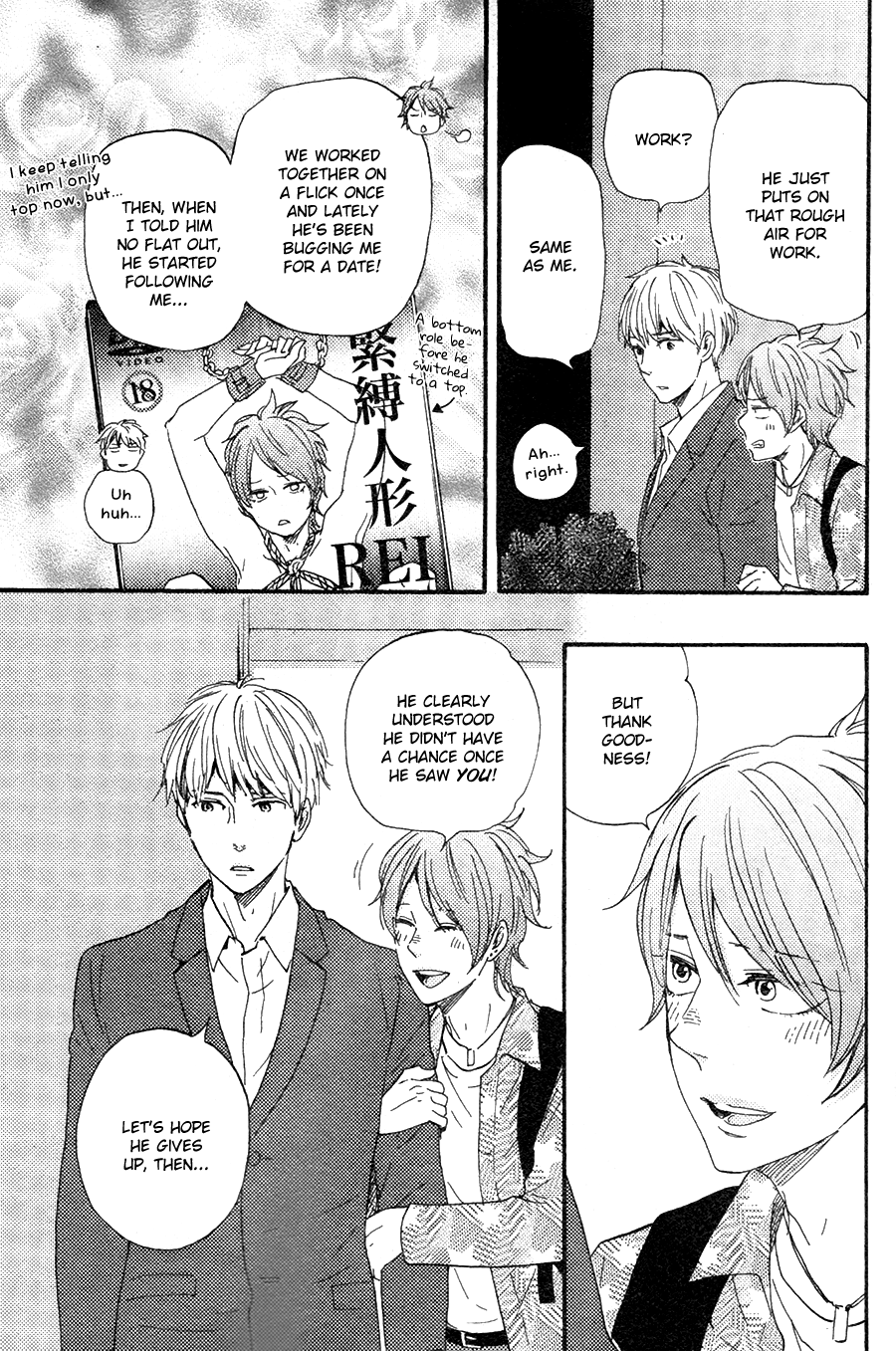 Honto Yajuu - Volume 11 Chapter 23 manhwa