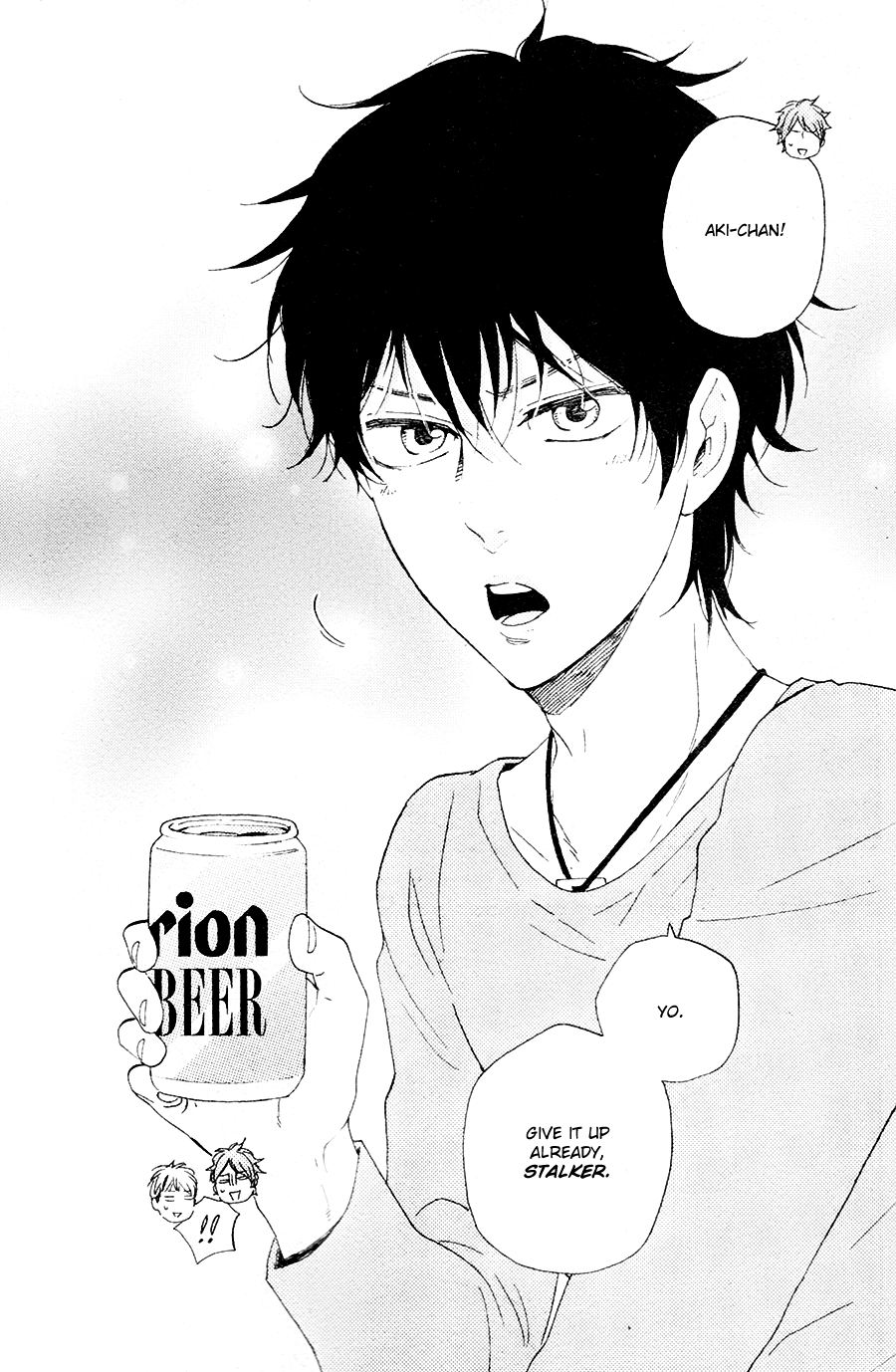 Honto Yajuu - Volume 11 Chapter 23 manhwa