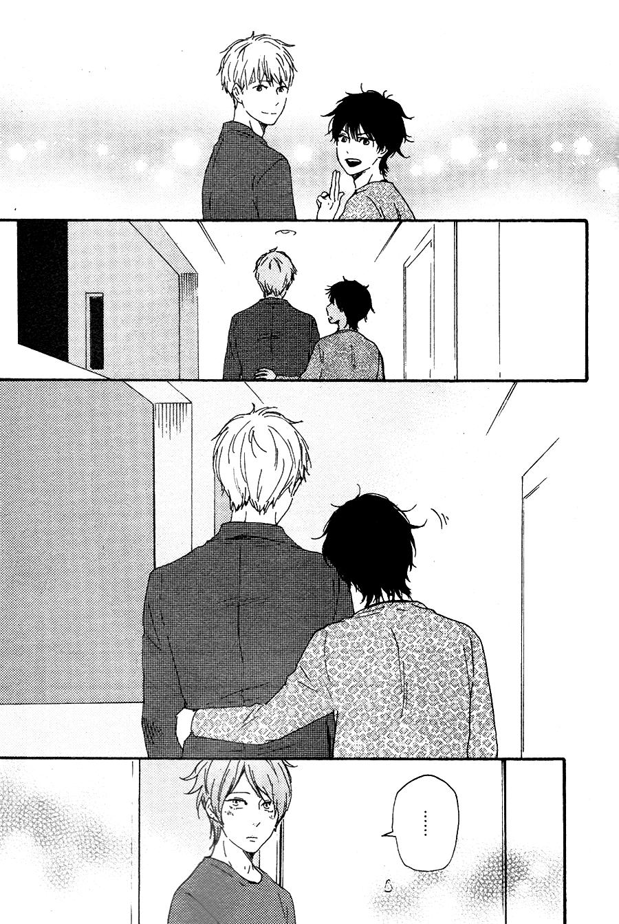 Honto Yajuu - Volume 11 Chapter 23 manhwa