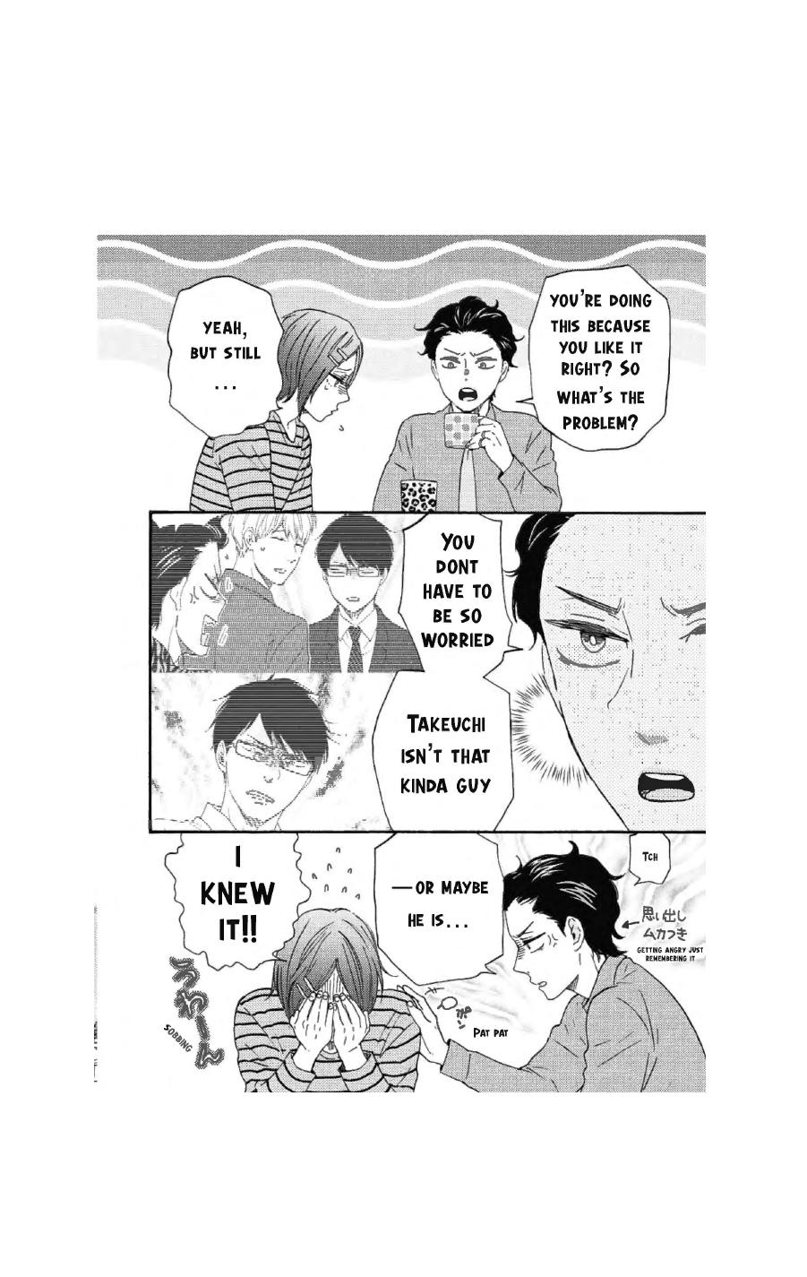Honto Yajuu - Volume 16 Chapter 35a manhwa