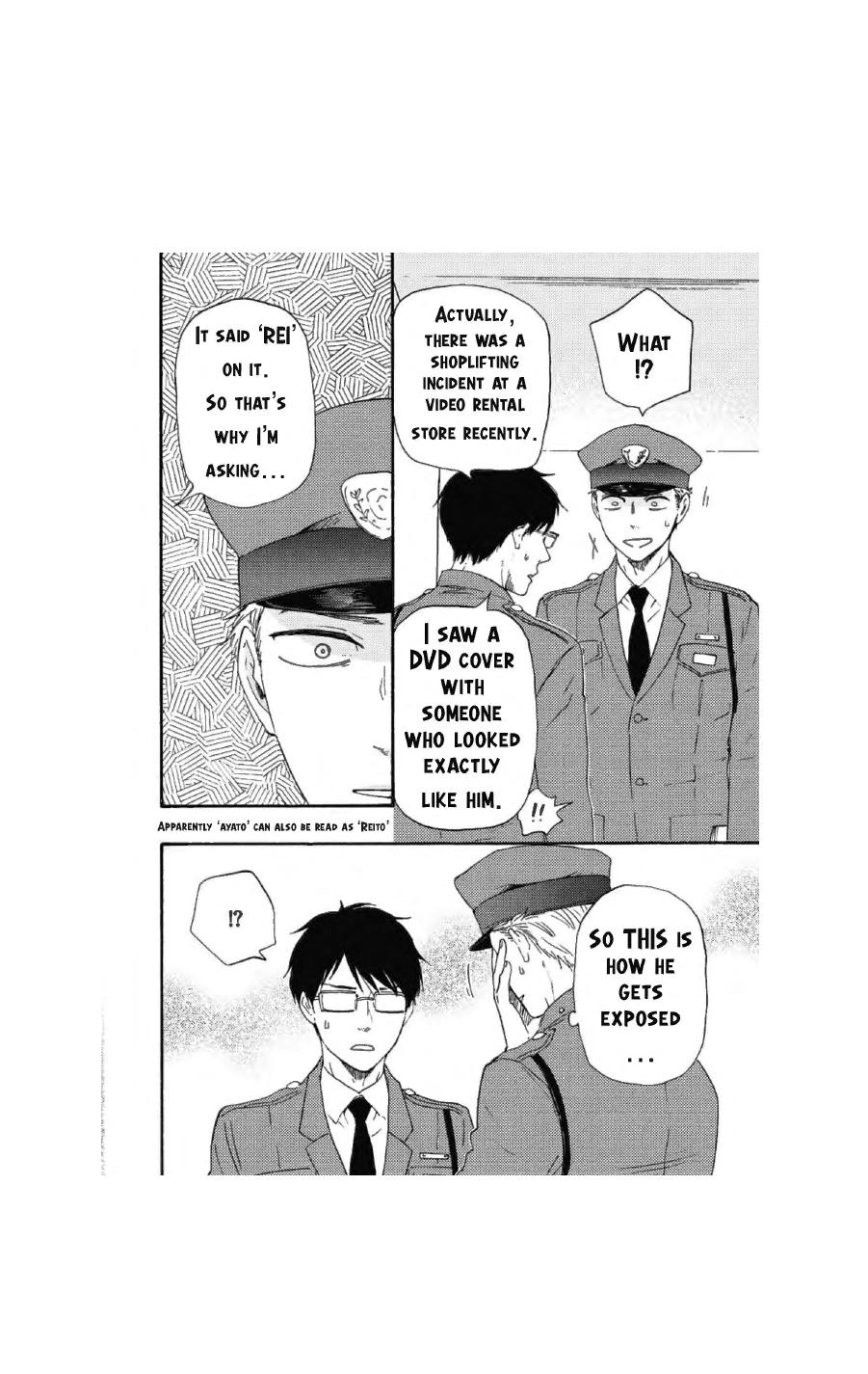 Honto Yajuu - Volume 16 Chapter 35a manhwa