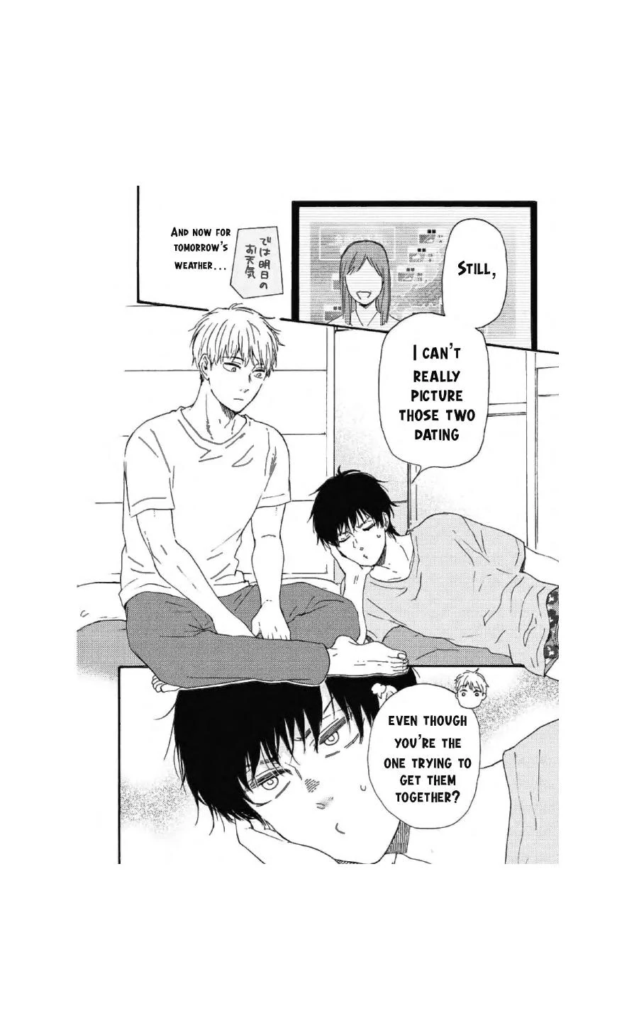 Honto Yajuu - Volume 16 Chapter 35a manhwa