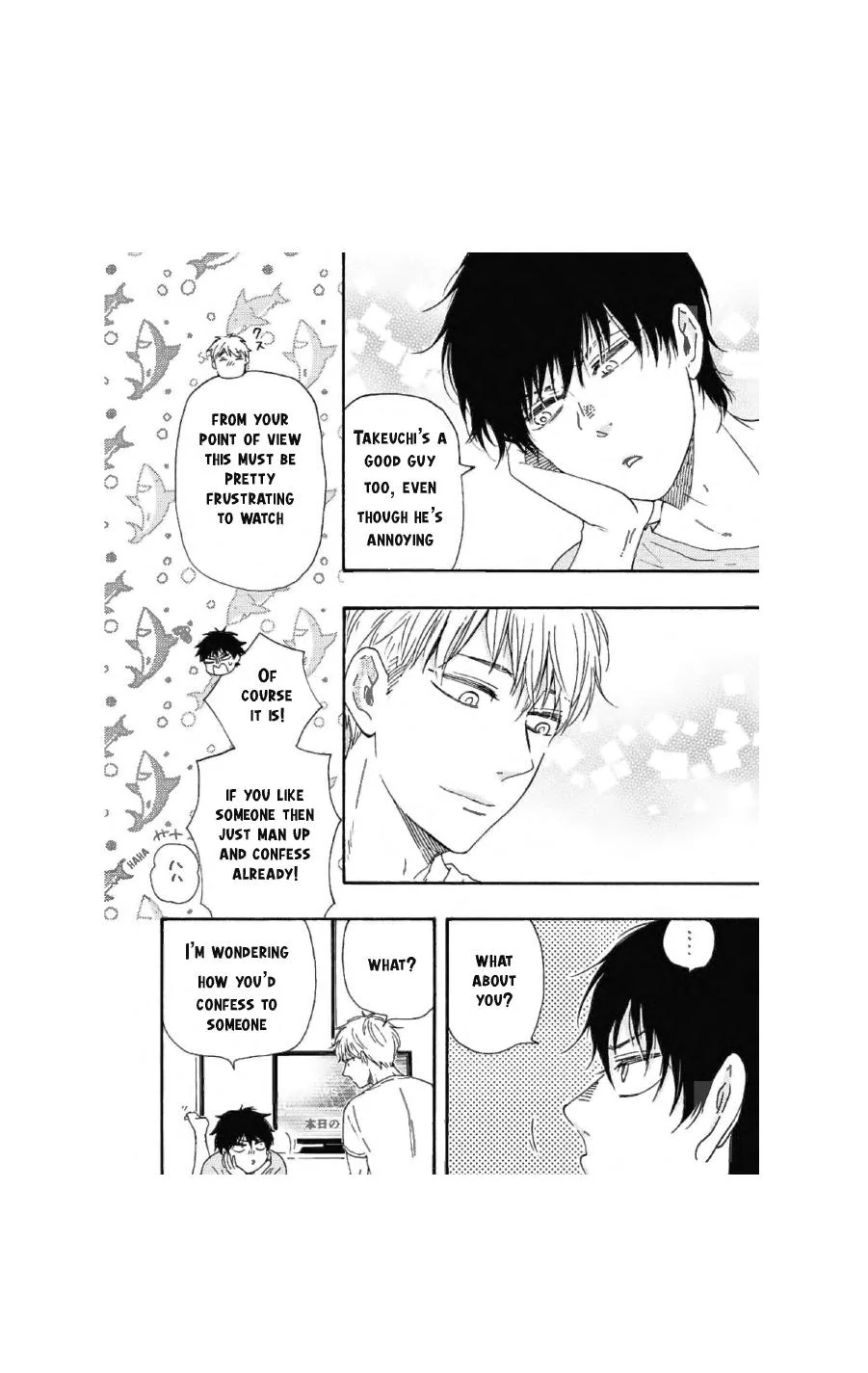 Honto Yajuu - Volume 16 Chapter 35a manhwa