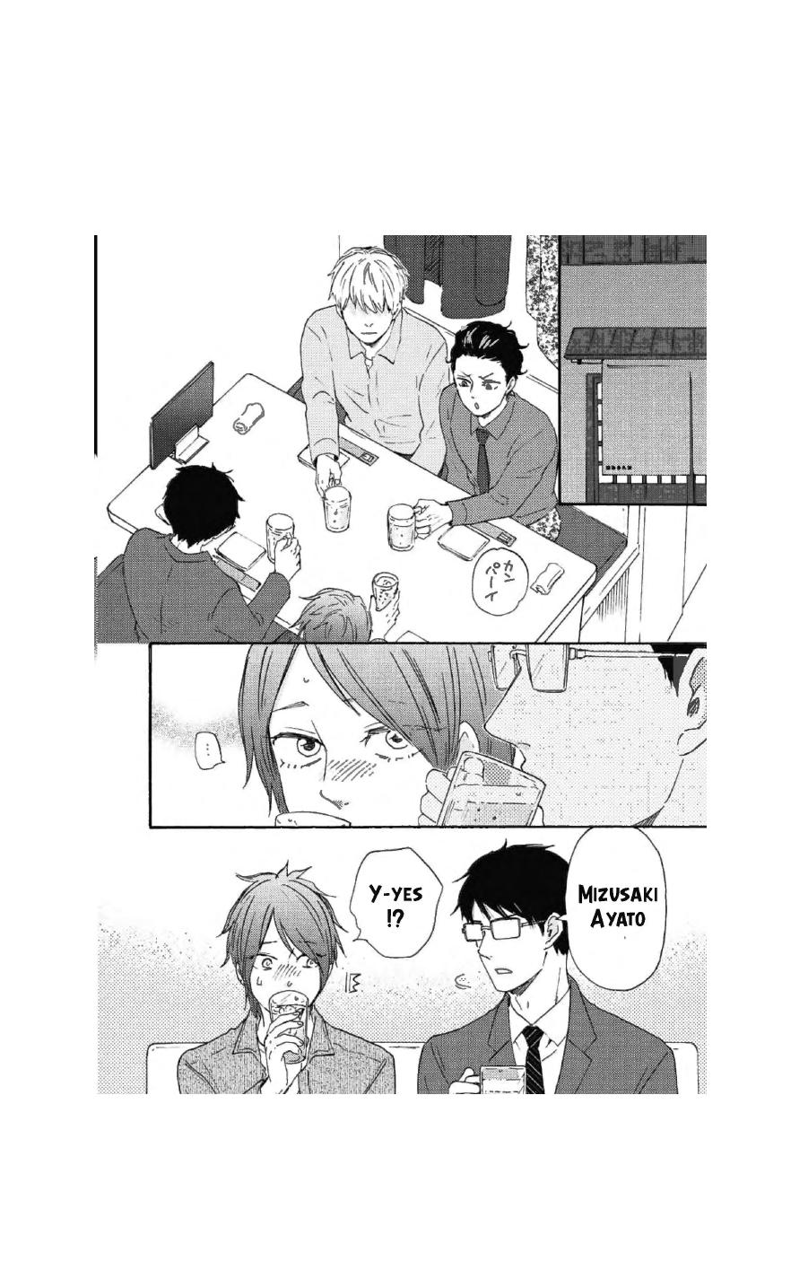 Honto Yajuu - Volume 16 Chapter 35a manhwa