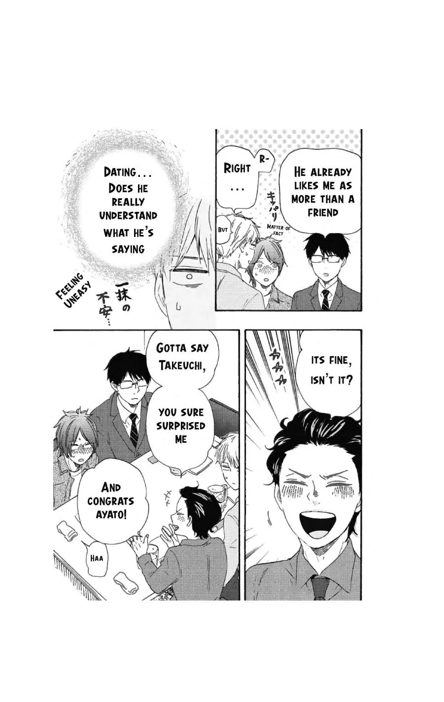 Honto Yajuu - Volume 16 Chapter 35a manhwa