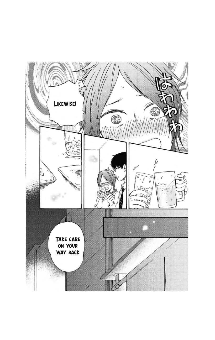 Honto Yajuu - Volume 16 Chapter 35a manhwa