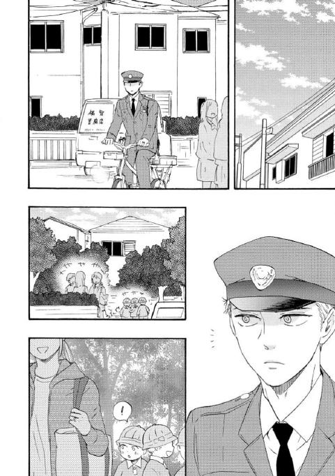Honto Yajuu - Volume 16 Chapter 36b manhwa