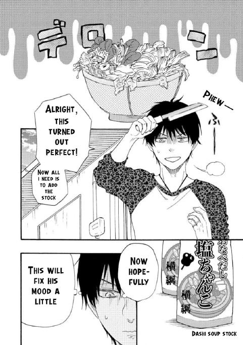 Honto Yajuu - Volume 16 Chapter 36b manhwa
