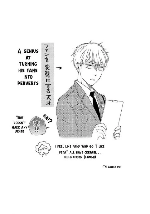 Honto Yajuu - Volume 16 Chapter 36b manhwa