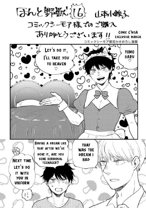 Honto Yajuu - Volume 16 Chapter 36b manhwa