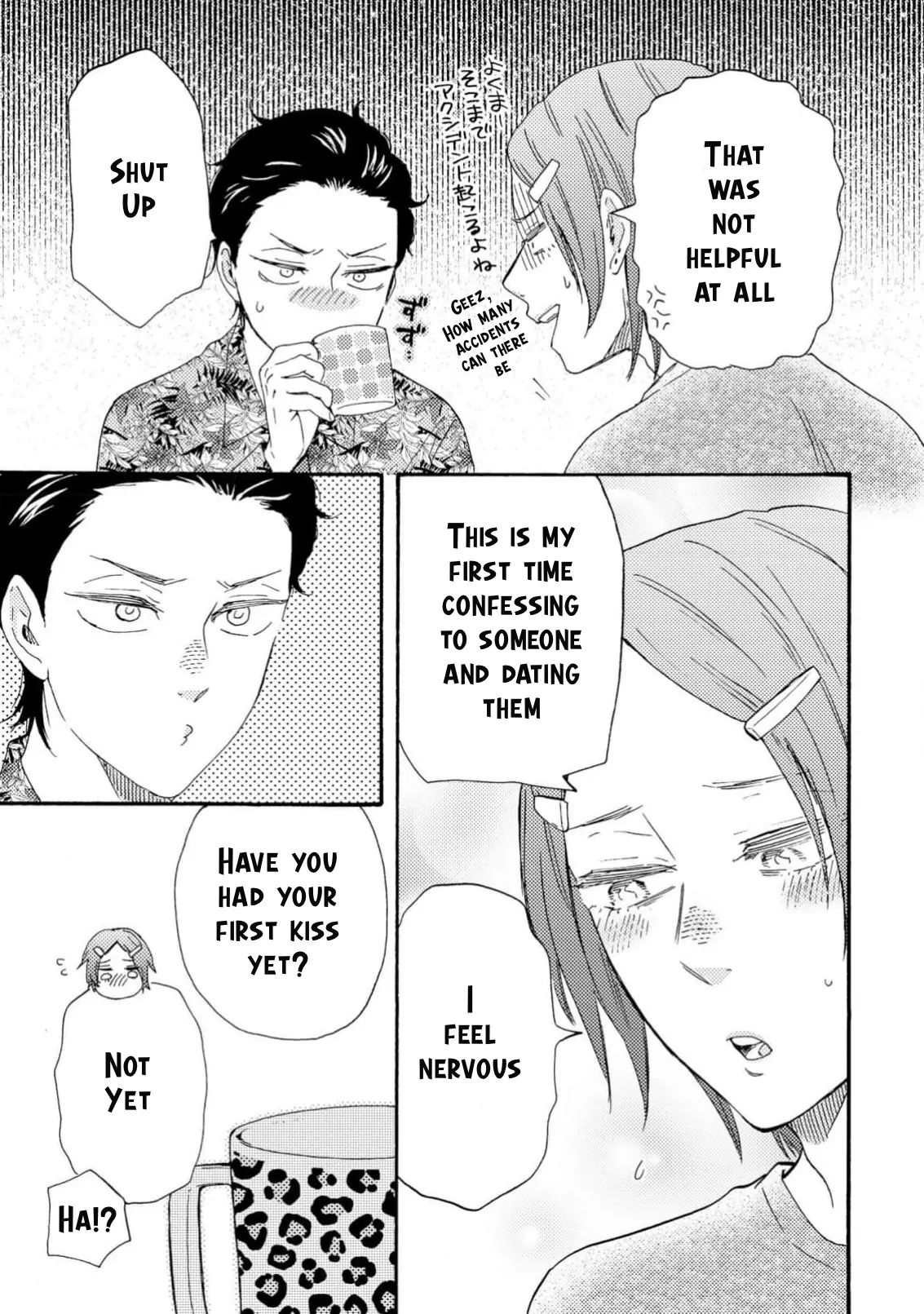 Honto Yajuu - Volume 17 Chapter 37a manhwa