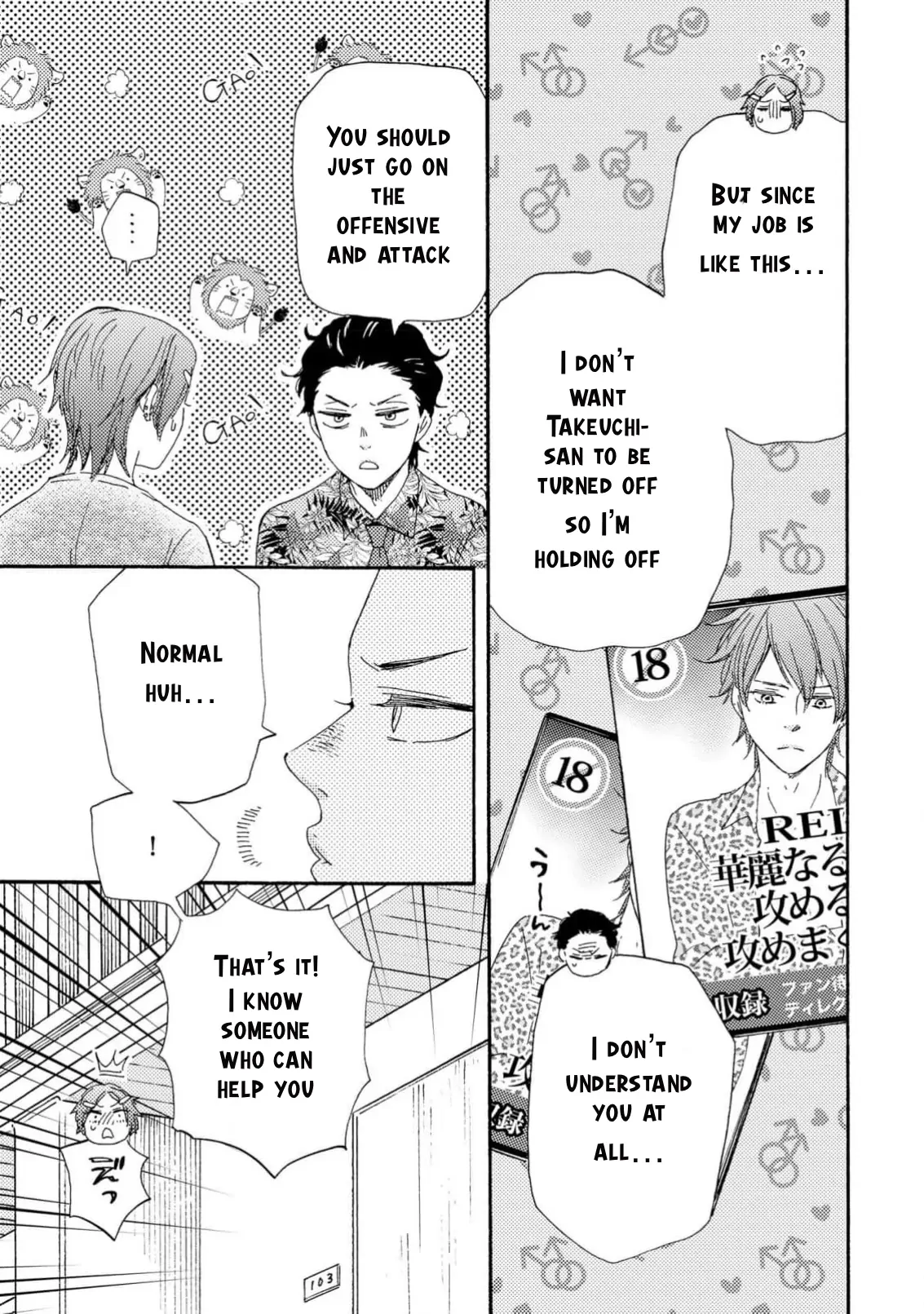 Honto Yajuu - Volume 17 Chapter 37a manhwa